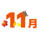 11gatsu 11gatsu
