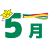5gatsu 5gatsu