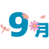 9gatsu 9gatsu